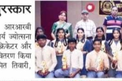News