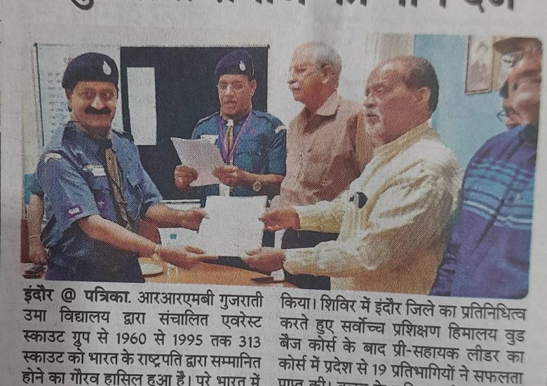 world Book of Record